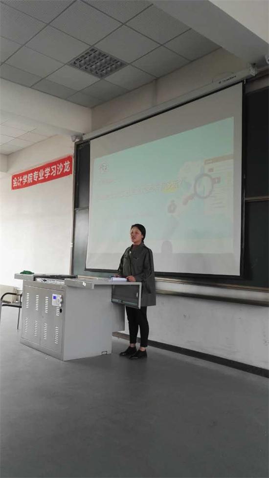 ���ЌW(xu��)Ժ&ldquo;���c��Ӌ��λ�I(y��)����Ҫ���ж��h(yu��n)&rdquo;3.png