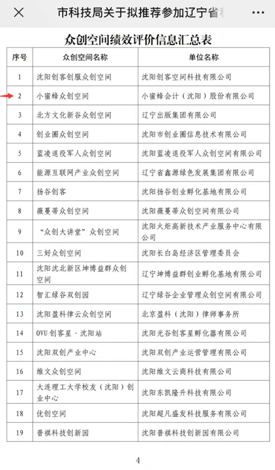 ����(chu��ng).jpg
