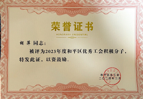 ��Ƽ���u�郞(y��u)�㹤���e�O����_����.jpg